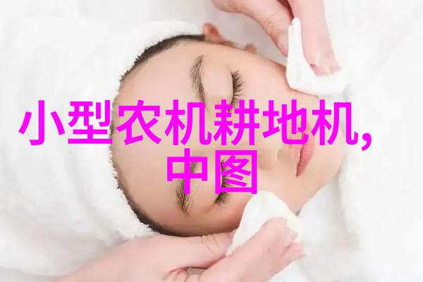关于加强耕地保护提升耕地质量完善占补平衡的意见