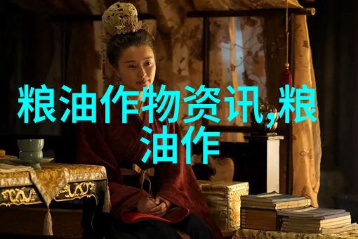 服用黑豆可改善老年人脱发现象