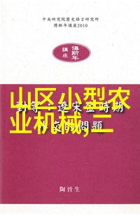 陕西省关于印发2024年农业产业发展资金实施方案的通知