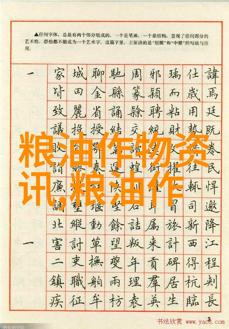 花卉苗木行业的未来机遇与挑战并存的发展之路