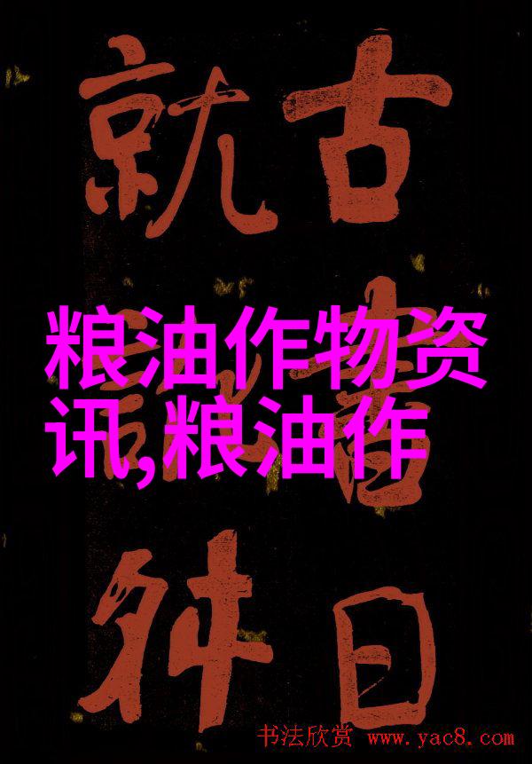 花卉种植投资估算表格模板从零开始规划你的花卉生意
