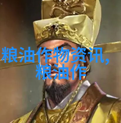 获取花卉苗木生产经营许可证的全攻略