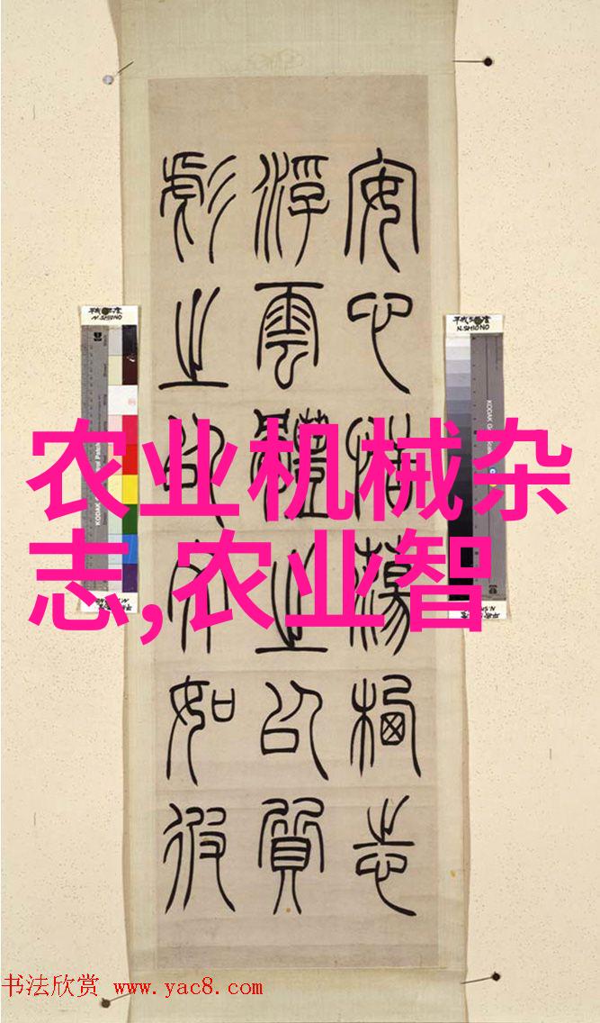 答复加大丘陵山区高标准农田建设支持力度