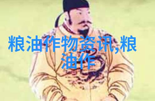 黑豆种植的病虫草害综合防治技术