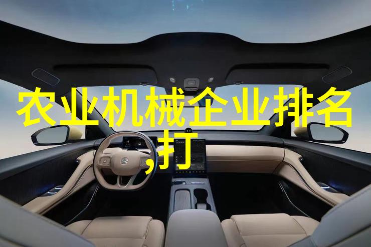 召开全国粮油等主要作物大面积单产提升工作推进会
