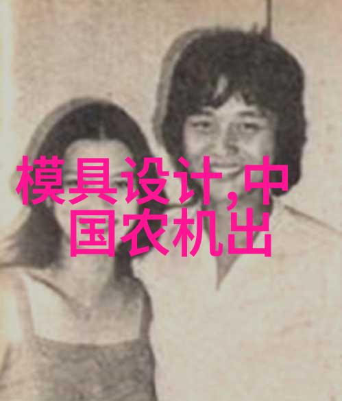答复加快推进现代设施农业发展