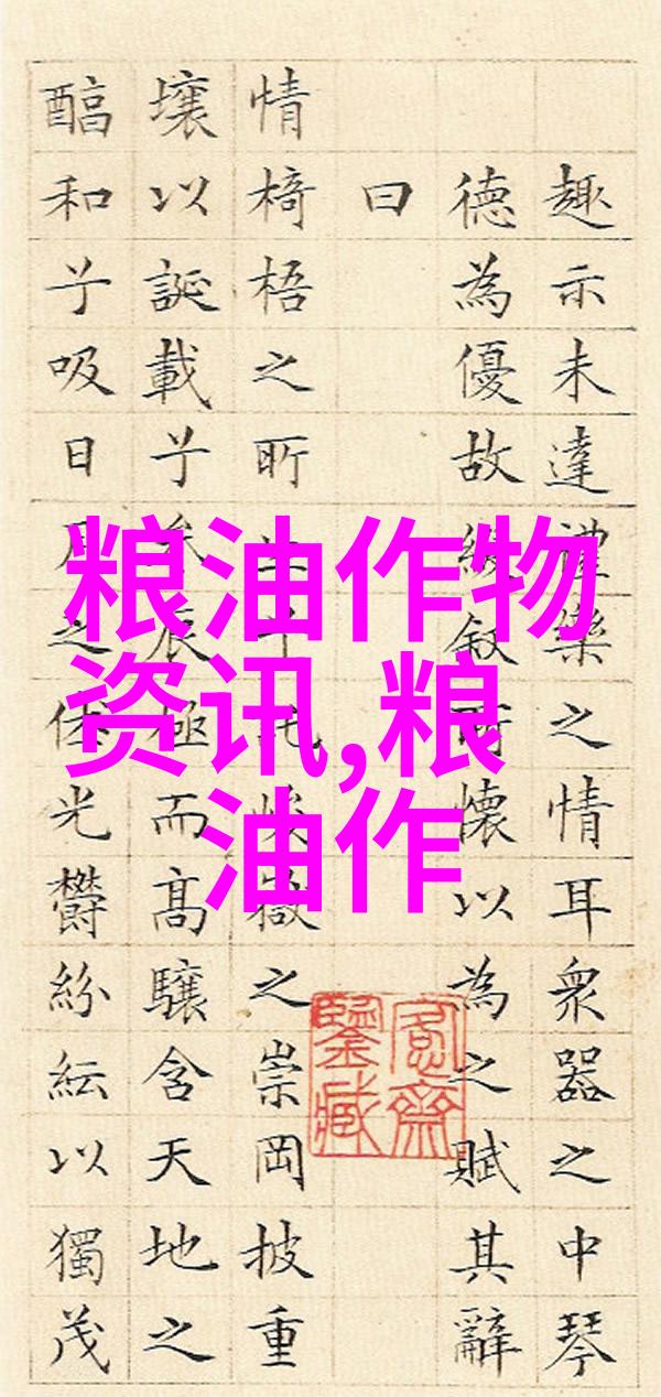 长沙召开水稻二化螟防控会议