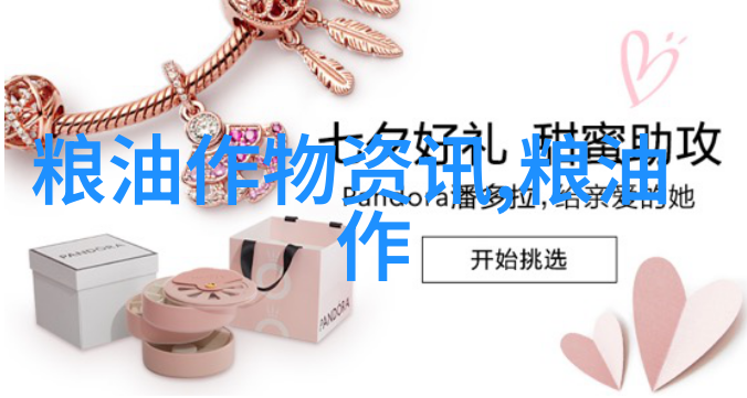 国产大豆时来运转 变被动为主动