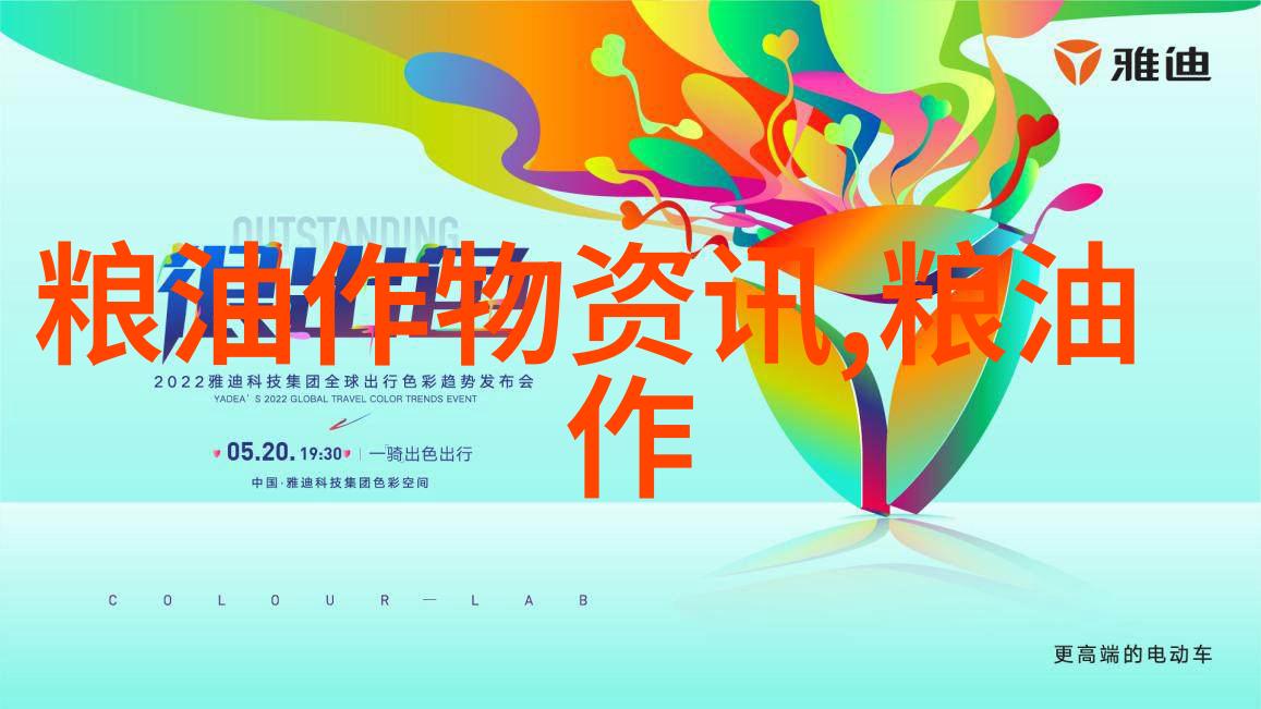 深入探讨花卉苗木行业分类的标准与分析